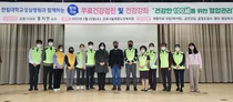 한림대성심병원, 군포시늘푸른노인복지관 무료건강검진·건강강좌 개최