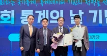 심평원, '제31회 통계의 날기념 통계업무진흥 유공 포상' 대통령상 수상 