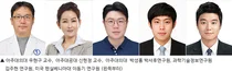 아주대의대, 혈액기반 신경퇴행성 질환 예측 AI 기술 개발