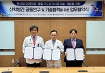 유나이티드-유엔에스, 전북대병원과 흡입제 신약개발