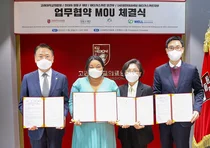 고려대의료원, 다자간 파트너십 구축 통해 마다가스카르 보건의료 향상 앞장