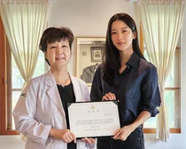배우 문가영 씨, 이화의료원에 1억원 기부
