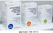 GC녹십자 