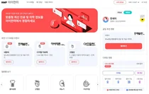 ‘HMP 아이한미’ 의학 최신 트렌드 주도