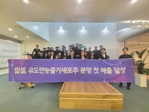 입셀, 유도만능줄기세포주 분양 첫 매출 달성
