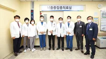 삼육서울병원, 뇌졸증 집중치료실 오픈
