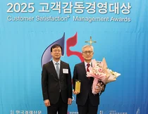 하나로 의료재단, 9년 연속 ‘고객감동경영대상’ 수상