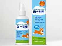 신신제약, 반려동물 전용 해충 기피제 ‘멍스키토’ 출시