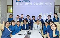 일산차병원, 전문 조산사 양성하며 안전한 출산 환경 앞장
