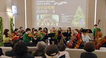 화순전남대병원, ‘NSE 앙상블’ 송년음악회로 전한 치유와 감동