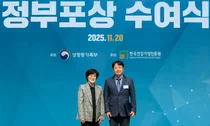 연우, ‘가족친화 우수기업’ 성평등가족부 장관표창 수상
