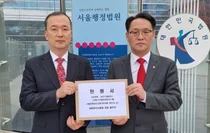 서울행정법원“한의사의 코로나19 전문가용 신속항원검사(RAT), 합법