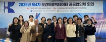 심평원 대전충청본부, 지역 보건의료 발전위한 빅데이터 협력 성과 공유