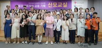 해운대백병원, 산모와 함께하는 따뜻한 동행 ‘2025 산모교실’