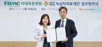 GC녹십자의료재단, 이대목동병원 융합의학연구원과 업무협약 체결
