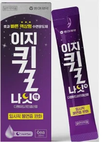 국내 첫 액상형 수면유도제 ‘이지퀼나잇액’ 출시