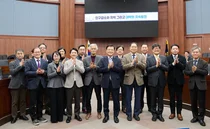 일송기념사업회, 제12회 일송학술심포지엄 성료