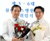 한양대학교류마티스병원,‘제6대 병원장 이취임식’ 개최