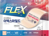 신신제약, 고밀착 하이드로겔 기술 담은 신신파스 FLEX 시리즈 출시