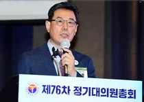 대한의사협회 제31대 대의원회 의장에 김교웅 후보 선출