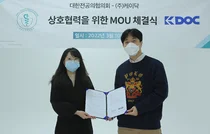 대전협-케이닥, 전공의 진로 확대 위한 MOU 체결