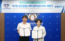 강동경희대학교병원-케이바이오헬스케어 업무협약 체결