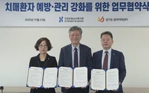 심사평가원 경기북부·남부본부, 경기도광역치매센터와 업무협약 체결