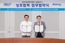 분당서울대병원, 재생의학센터-베르티스 업무협약 체결