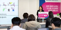 한국오가논, 폐경 주제로 여성건강 미디어 세션 ‘Her Health’ 개최