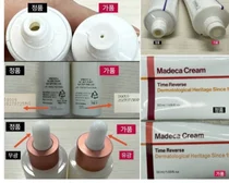 동국제약, 센텔리안24 위조 제품 유통 관련 소비자 주의 당부