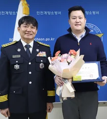 인천세종병원 응급의학과 송지호 과장, 인천시장 표창
