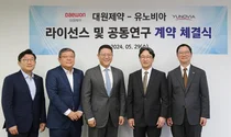 일동제약 유노비아, 대원제약과‘P-CAB’신약공동개발.라이선스 계약체결