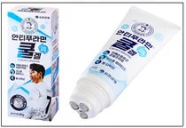 유한양행, 롤러볼 형태 겔 타입 ‘안티푸라민 쿨겔’ 출시