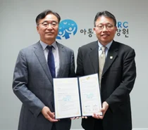 한국생명존중희망재단, 아동권리보장원과 업무협약 체결