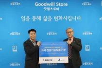 프롬바이오, 굿윌스토어에 1억 6천만원 상당 제품 기부