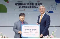 HK이노엔, AZ와 당뇨병 포트폴리오 전략적 협력 체결