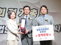 다보스병원 양성범 이사장, 일동의료법인 경영부문 공로상 수상