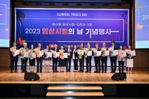 고대병원, 임상시험센터 박현진 간호사, 보건복지부 장관 표창 수상