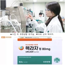 '렉라자' 순항...오스코텍, 기술료 수익 1천억