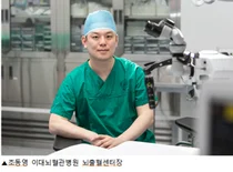 이대뇌혈관병원, 뇌동맥류 개두술 가능 전문의 3명 상주