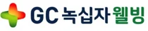 GC녹십자웰빙, 음성 신공장서 주사제 첫 출하