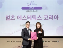 멀츠 에스테틱스 코리아, 마이클 포터상 4년 연속 수상