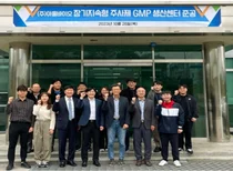 (주)아울바이오, 장기지속형 주사제 GMP생산센터 준공