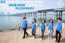바이엘 코리아, 더 건강한 지구 위한‘글뤽 포 그린’플로깅 캠페인 진행