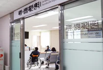 대구가톨릭대학교병원 피부‧성형 재건 센터 리모델링 오픈