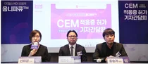 옴니파큐, 아시아 첫 이오헥솔 성분 조영제로 'CEM' 허가