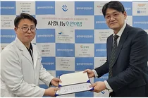 한미사이언스 ‘온라인팜’, JVM 자동조제기 기부