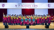 고려대 보건대학원, 헬스케어퓨처포럼 최고위과정 제1기 수료식 성료