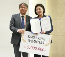 차광렬 학술상에 차 의과학대 강윤정 교수.고려대 박현태 교수 선정