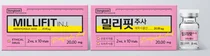 동국제약, 턱밑 지방 개선 주사제 ‘밀리핏 주사’ 출시